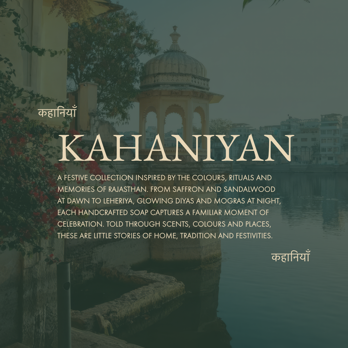 Kahaniyan Festive Gift Set